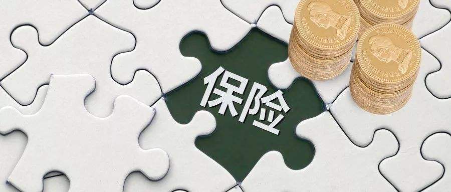 別讓一場疾病毀了一個家！家庭保險規(guī)劃需要注意這5點(diǎn)！