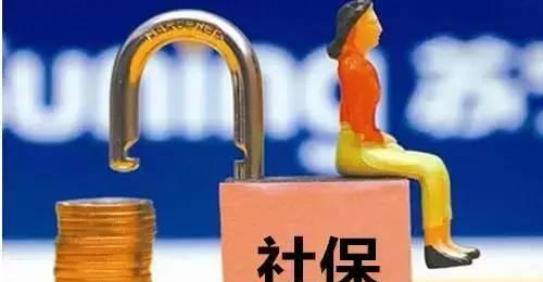繳納的五險一金哪些可以隨時(shí)用 哪些只能特定時(shí)間用？