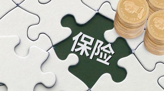 保險(xiǎn)買得越多，理賠款就越多？ 千萬(wàn)不要這么想！